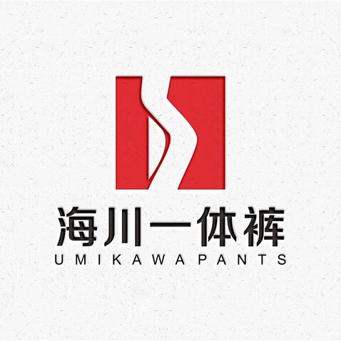 海川一体裤logo设计