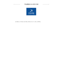 尋安鹿園