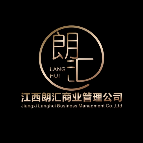 南昌朗汇商业管理公司logo设计