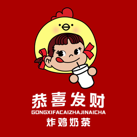 奶茶炸鸡logo设计