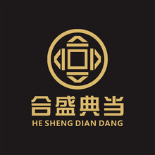 合盛典當