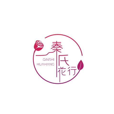 秦氏花行logo设计