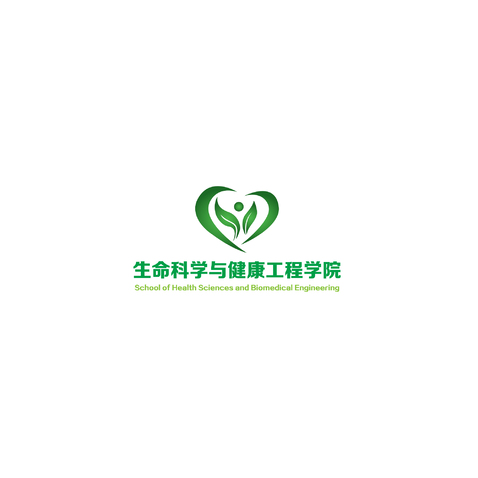 生命科学与健康工程学院logo设计