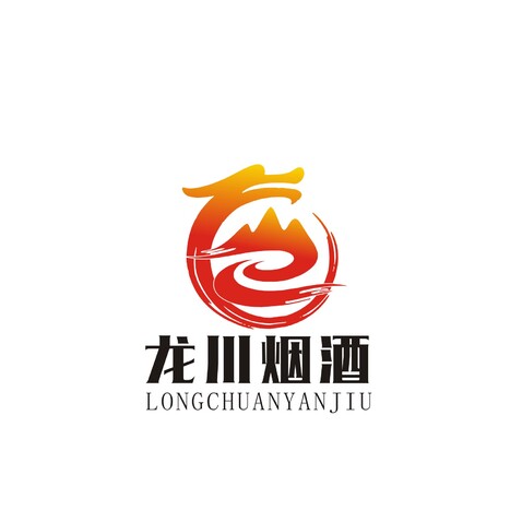 龙川烟酒logo设计