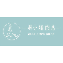 林小姐的店