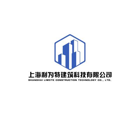 上海利为特建筑科技有限公司logo设计