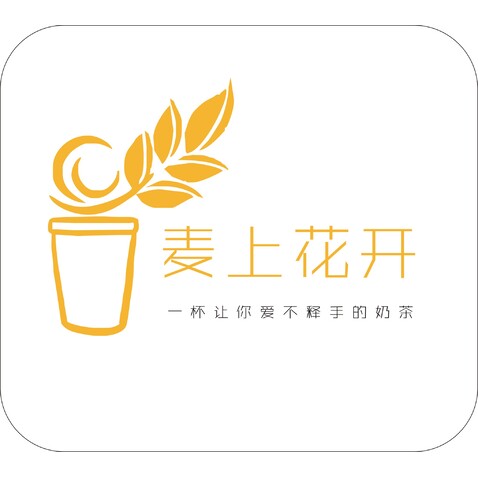 麦上花开logo设计