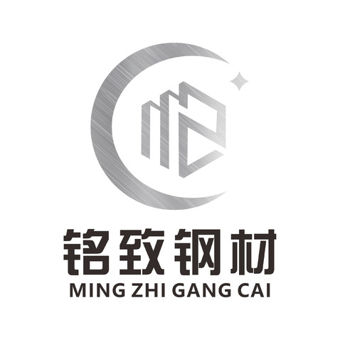 铭致钢材logo设计