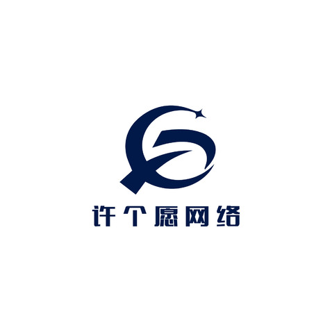 许个愿网络logo设计