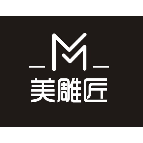 美雕匠logo设计