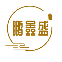 鵬鑫盛
