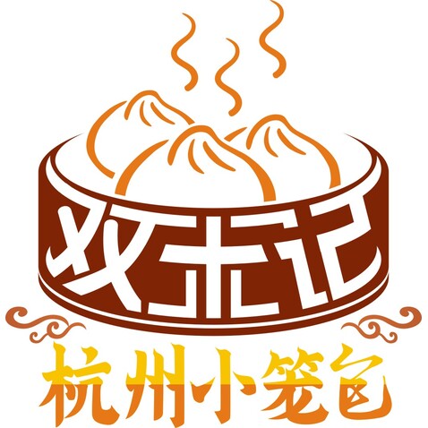 双木记杭州小笼包logo设计