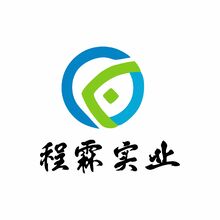 程霖實業