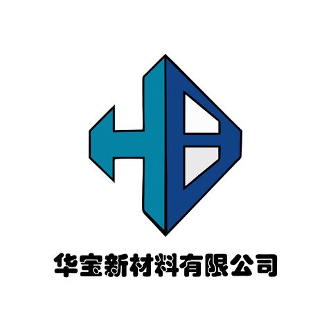 东莞市华宝新材料有限公司logo设计