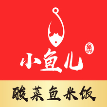 小魚兒酸菜魚