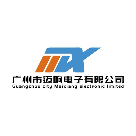 广州市迈响电子有限公司logo设计