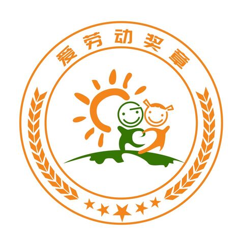 爱劳动奖章logo设计