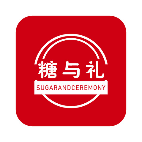 糖与礼logo设计