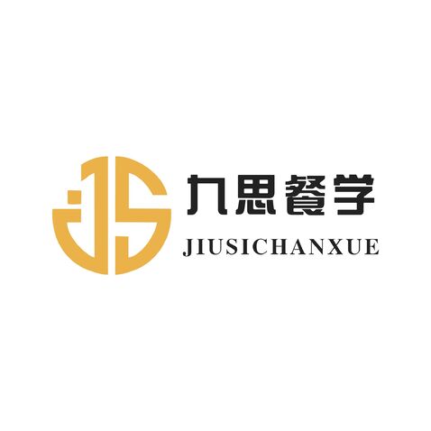 九思餐学logo设计