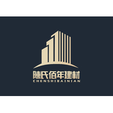 陈氏佰年建材