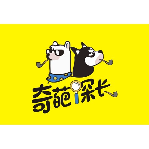 奇葩探长logo设计