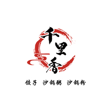 千里香