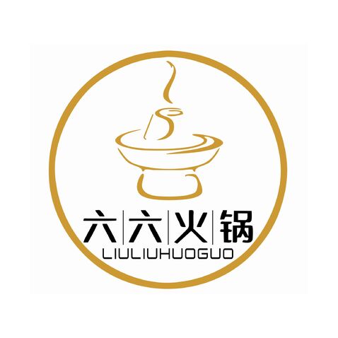 六六火锅logo设计