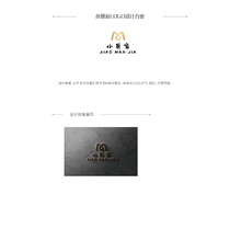 小曼家