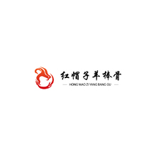 紅帽子羊棒骨