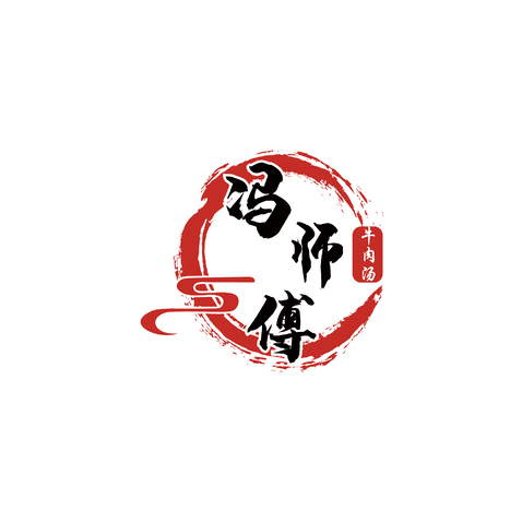 鲁阳冯师傅牛肉汤logo设计