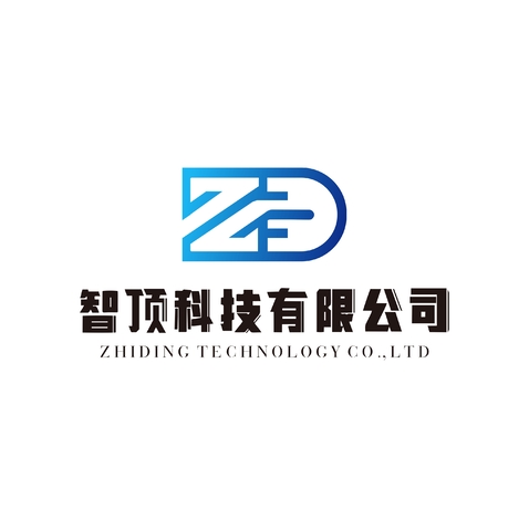 智顶科技有限公司logo设计