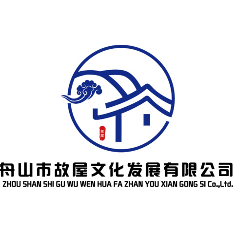 舟山市故屋文化发展有限公司logo设计