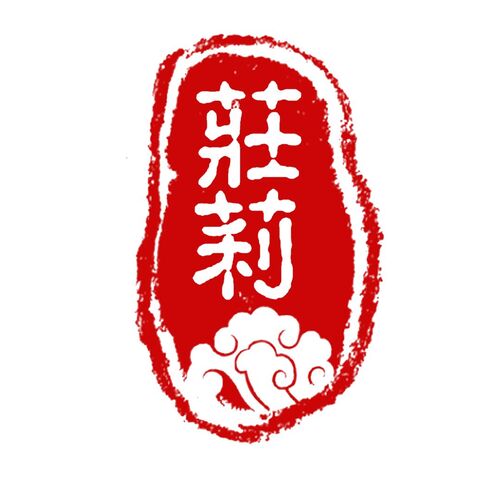 庄莉logo设计