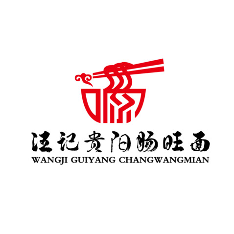 汪记贵阳肠旺面logo设计