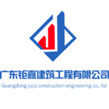 JJ建筑LOGO