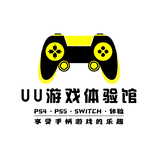 UU游戏体验馆