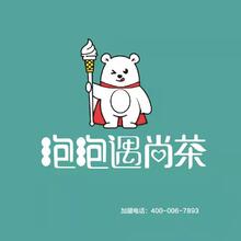 泡泡遇尚茶