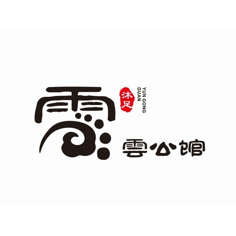 雲(yún)公館logo設(shè)計(jì)