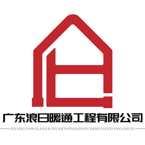 浪日暖通工程logo设计