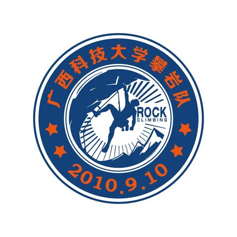 广西科技大学攀岩队logo设计