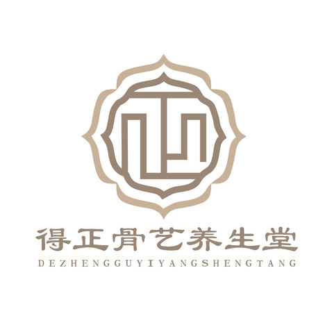 得正logo设计