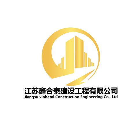 鑫合泰logo设计