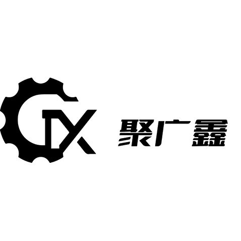 聚广鑫 logo设计