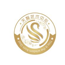 天智藝術(shù)中心