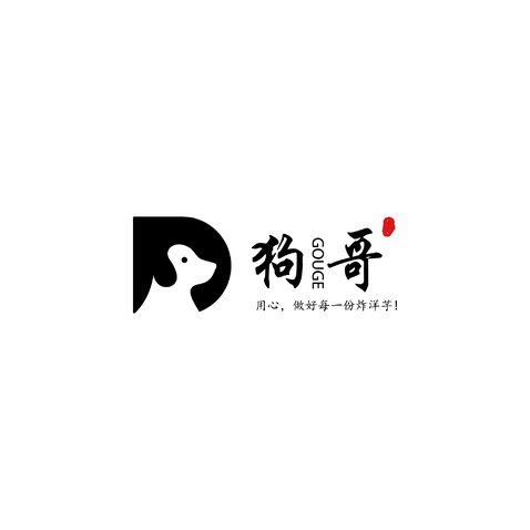 狗哥logo设计