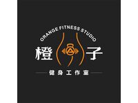 橙子健身工作室