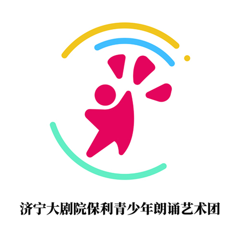 济宁大剧院保利青少年朗诵艺术团logo设计