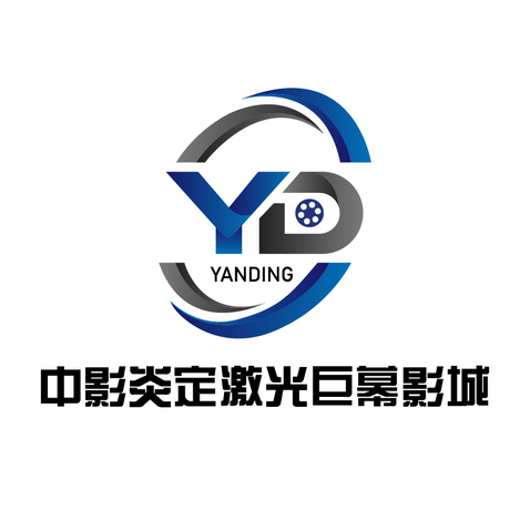 中影炎定激光巨幕影城logo设计