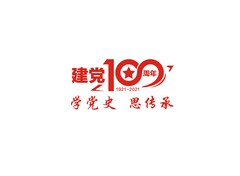 建党100周年