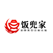 饭兜家